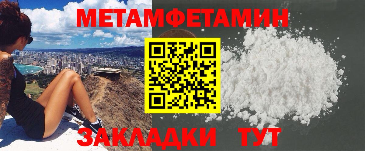 Amphetamine Premium Губкинский