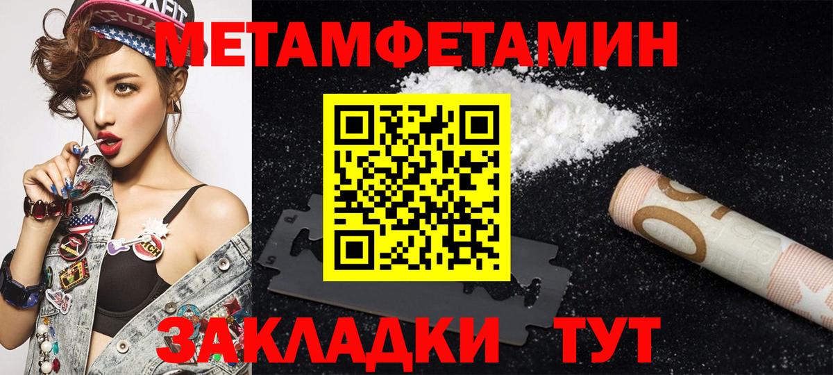 Амфетамин  Вход с VPN  Губкинский  АМФЕТАМИН Розовый  АМФЕТАМИН 