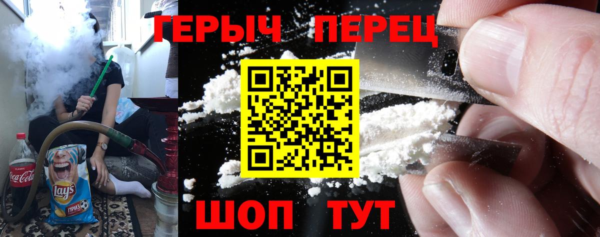 Губкинский  ГЕРОИН VHQ  Вход с VPN 