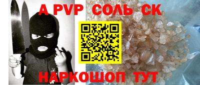 твердый Малоярославец