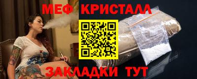 мефедрон мука Мариинск