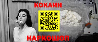 мефедрон мука Мариинск
