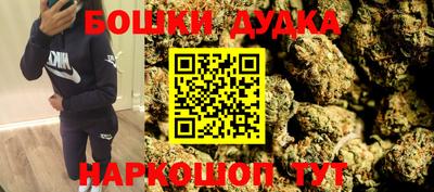 мефедрон мука Мариинск