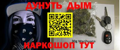 мефедрон мука Мариинск