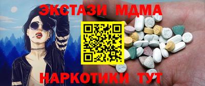 твердый Малгобек
