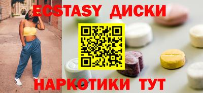мефедрон мука Мариинск