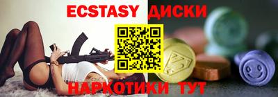 твердый Малгобек