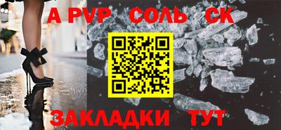 мефедрон мука Мариинск