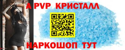 мефедрон мука Мариинск