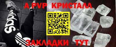 мефедрон мука Мариинск