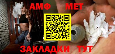 мефедрон мука Мариинск