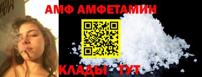 мефедрон мука Мариинск