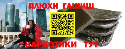 твердый Малгобек