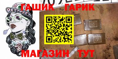 твердый Малгобек
