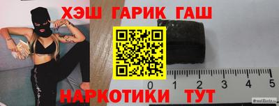 твердый Малгобек