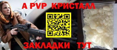 мефедрон мука Мариинск