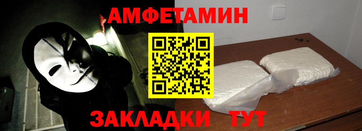 Губкинский  Первитин витя  Вход с VPN 