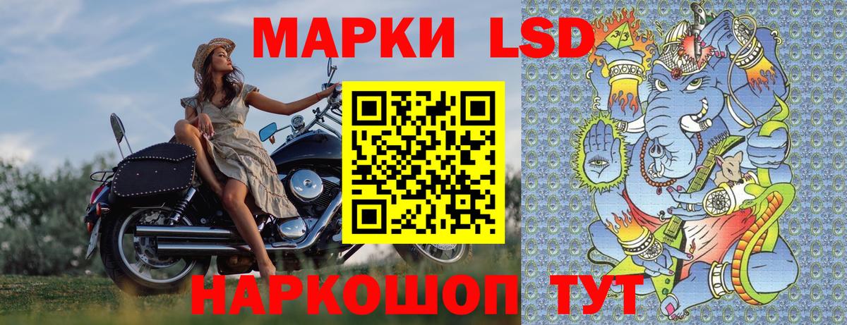 Наркотические марки 1,8мг Губкинский