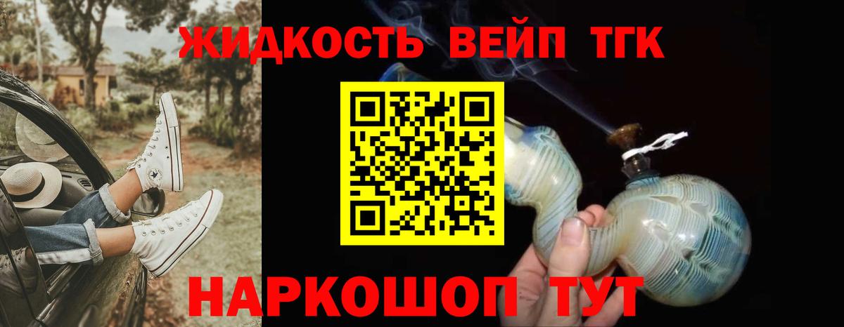 Дистиллят ТГК Wax Губкинский