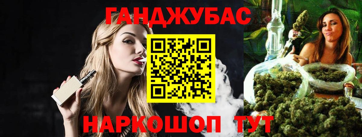 Канабис SATIVA & INDICA  Конопля White Widow  Губкинский  Шишки марихуана планчик  Вход с VPN 