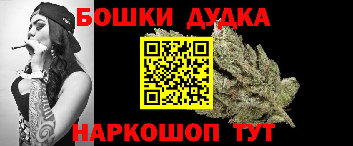 Каннабис MAZAR Губкинский